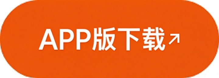 安卓下载