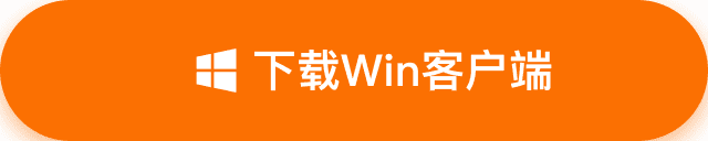 下载芒瓜陪玩PC客户端